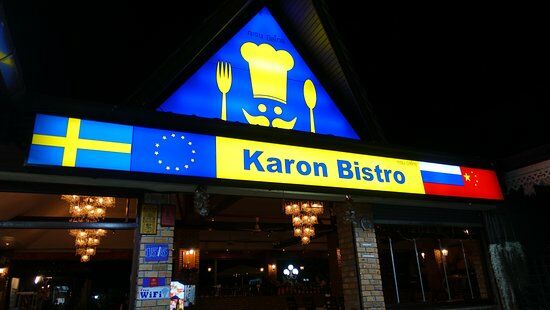 Karon Bistro