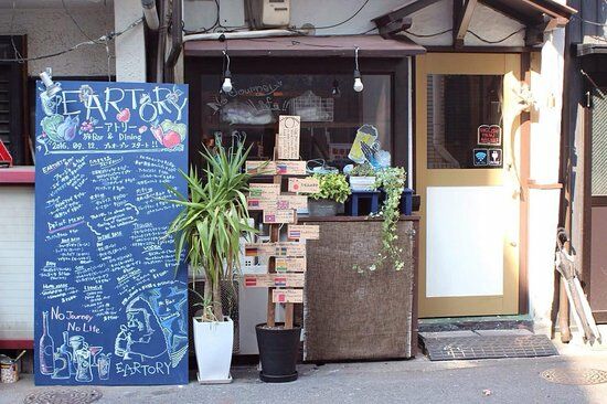 Tabi Bar & Dining EARTORY