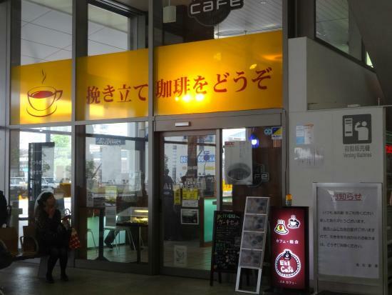 Eki Cafe