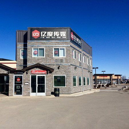 Ume Yummy Restaurant