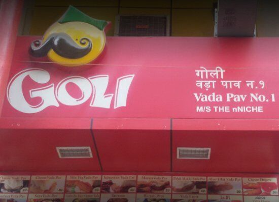 Goli Vada Pav No.1