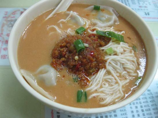 Peking Shui Gau Shop