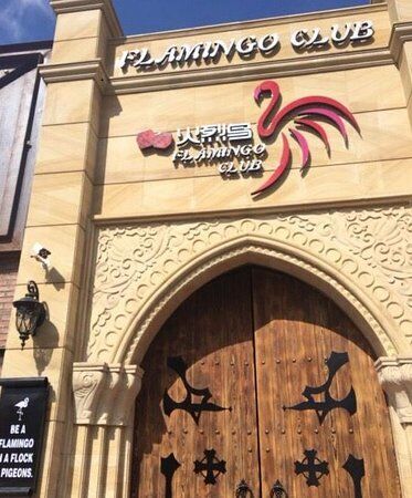 Flamingo Club