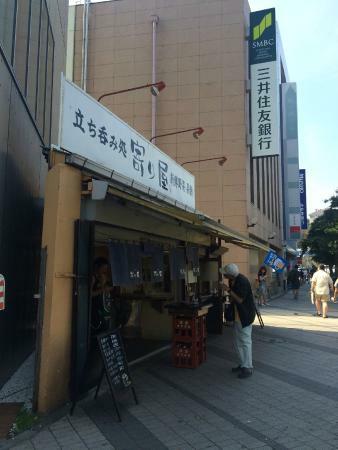 Standing Bar Shorindo