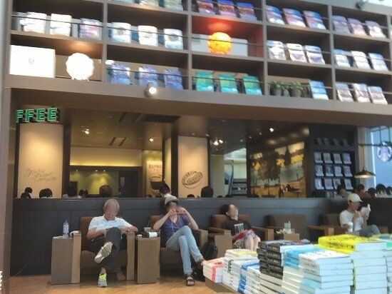 Starbucks Coffee Tsutaya Yokohama Minatomirai