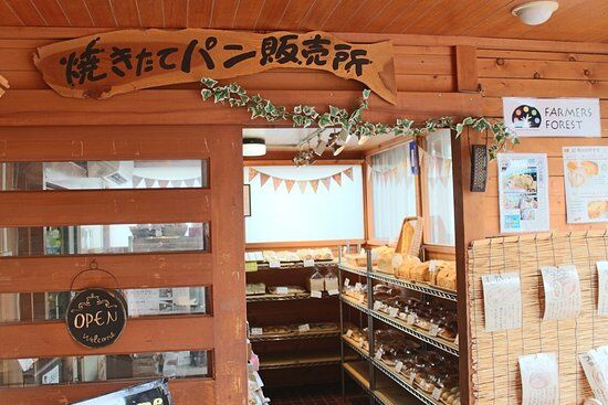 Romantic-mura no Pan Kobo