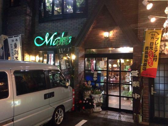 Restaurant Mako