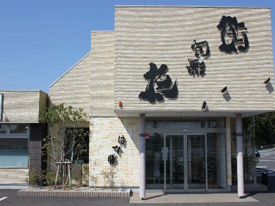 Hanazen Imba Nichiidai