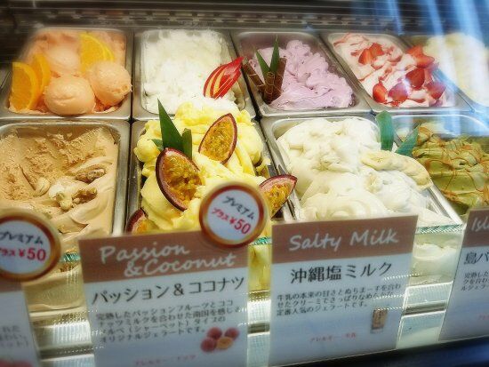 Okinawa Gelato & Cafe Isola