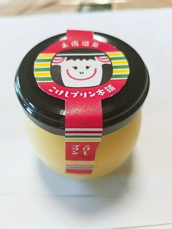 Kokeshi Purin Hompo
