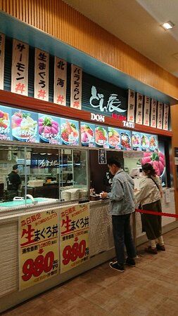 Sanriku Kaisendon Dontatsu